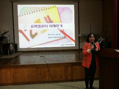 2015 찾아가는 교육기부 레인보우토크 경주 디자인고 편 이미지