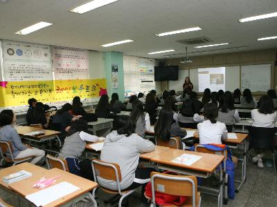 2015 찾아가는 교육기부 '레인보우토크' 당진 합덕여고 편 이미지