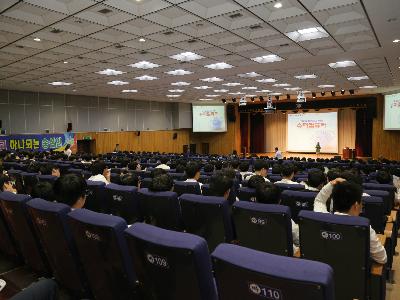 2015 찾아가는 교육기부 '레인보우토크' 김천 김천고 편 이미지