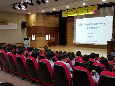 2016 찾아가는 교육기부 '레인보우토크' 전주 전북사대부고 편 이미지