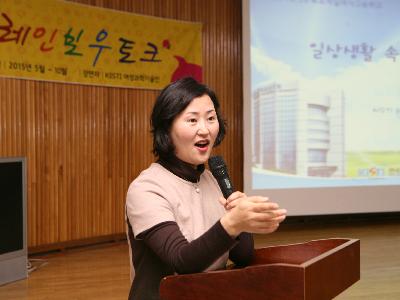 2015 찾아가는 교육기부  '레인보우토크' 목포 제일여고 편 이미지