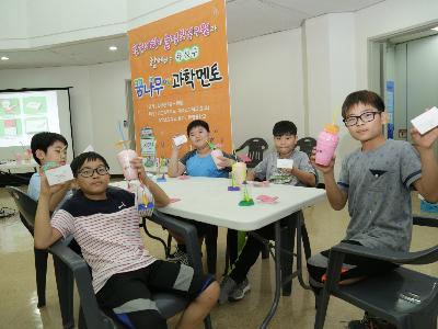 2016 꿈나무과학멘토 초청과학실험 교촌초 이미지