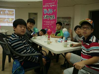 2015 꿈나무 과학멘토 초청과학실험 덕송초(3) 이미지