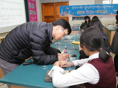 2015 꿈나 무과학멘토 장대중(2) 이미지