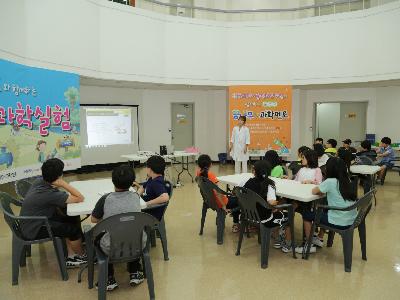 2016 꿈나무 과학멘토 초청과학실험 교촌초(3) 이미지