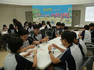 2016 꿈나무 과학멘토 초청과학실험 관평중 이미지