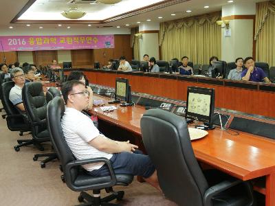 2016년 융합과학 교원직무연수 중등교원편 이미지