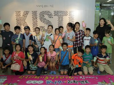 2016 꿈나무 과학멘토 초청과학실험 대덕초 4-2반 이미지