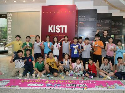 2016 꿈나무과학멘토 초청과학실험 대덕초 4-4반 이미지