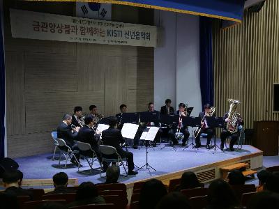 대전시립교향악단 초청「찾아가는 음악회」개최 이미지