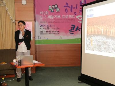 [행복드림콘서트] 「스마트폰으로 DSLR 흉내내기」 이미지