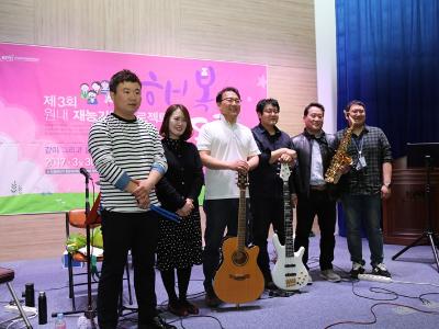 [행복드림콘서트] 같이 그리고 함께하는 힐링콘서트 이미지