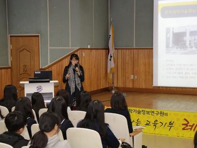 2017 찾아가는 교육기부 「레인보우토크」 '의정부여고'편  이미지