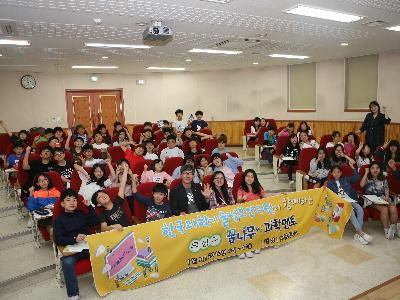 2017 KISTI와 함께하는 「꿈나무 과학멘토」 방문과학강연 '반석초 6학년'편 이미지