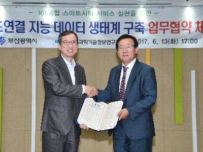 Cooperation with Busan City  for builing up SMART City  image