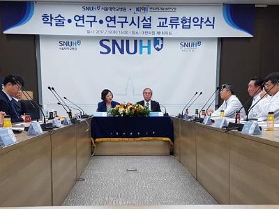 MoU with Seould National University Hospital image