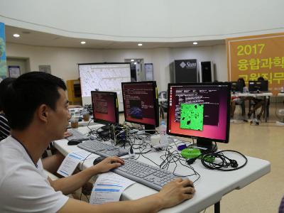 2017학년도 융합과학 교원직무연수 초등교원편 이미지