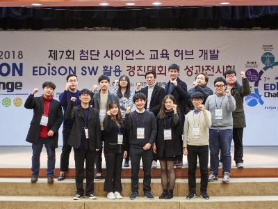 슈퍼컴퓨터와 계산과학 SW 활용으로 가상환경에서 문제해결 능력 겨룬다