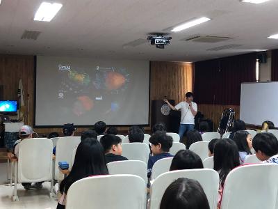 2018 KISTI와 함께하는 「꿈나무 과학멘토」 방문과학강연 '배울초 5학년'편  이미지