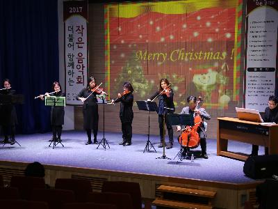 더불어 함께하는 작은 음악회 이미지