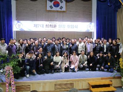 KISTI 제7대 최희윤 원장 취임식 이미지