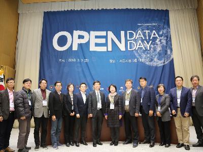 2018 OPEN DATA Day 이미지