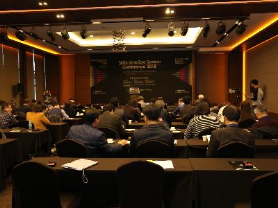 KISTI, 중소기업 혁신 생태계 구축을 위한 국제 컨퍼런스 'SMEs Inno-Eco System Conference 2018' 개최  이미지