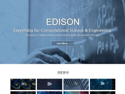 KISTI, 첨단 사이언스·교육허브개발(EDISON) 서비스 인터넷에코어워드 ‘서비스 혁신대상’ 수상