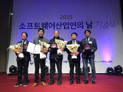 과학기술 지식인프라 ScienceON, 2019년 대한민국 SW기술대상 우수상 수상