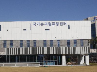 KISTI, 전국 단위 ‘국가 고성능컴퓨팅(HPC) 실태조사’ 나선다