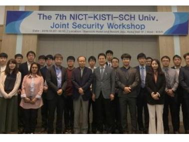 The 7th NICT-KISTI-SCH Univ. Joint Security Workshop image