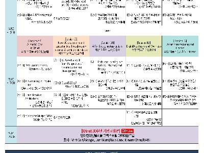 코리아 인터넷 컨퍼런스 KRnet 2022 개최 안내