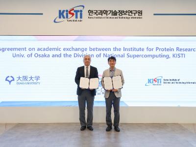 KISTI and Osaka University’s Institute of Protein Research Sign MOU image