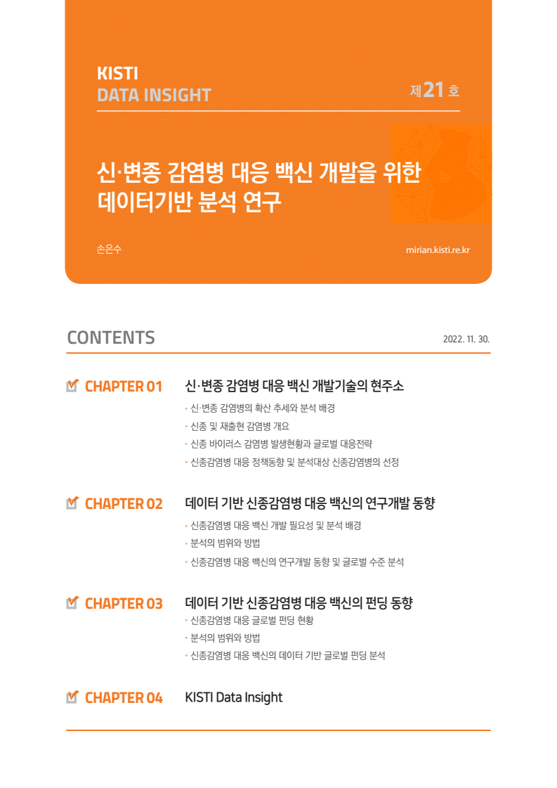 page3