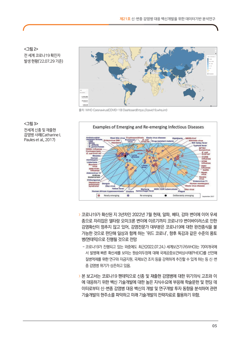 page7