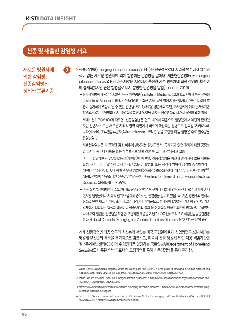 page8