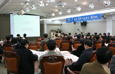 전국 11곳에서 과학기술정보협의회 개최