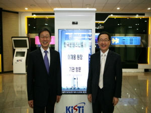 한국 콘텐츠 진흥원 이재웅 원장 방문 이미지