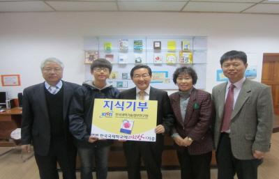 글로벌 ‘지식기부’ 시작 