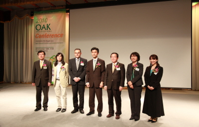 ‘2010 오픈액세스코리아 국제 컨퍼런스’ 개최 