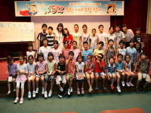 2010 KISTI 연구원 자녀 초청행사 이미지