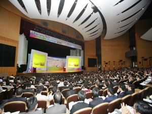 2010 미래유망기술세미나 개최 이미지