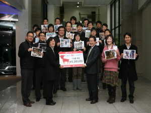 KISTI '아프리카 염소보내기' 참여 이미지