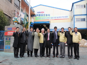 KISTI 100대 기업방문 2011, 시작 이미지