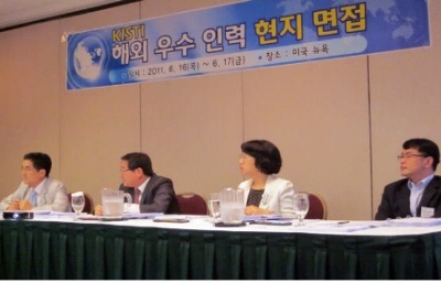 찾아가는 글로벌 인재 채용 실시