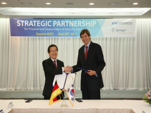 KISTI - 독일 Springer MOU 체결 이미지
