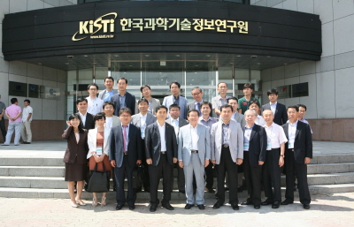 서울-대전 의료IT기업단 KISTI 방문