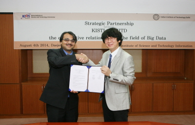 KISTI, 인도 델리 공과대학교와 빅데이터 핵심기술 공동연구 관련 업무협약 체결