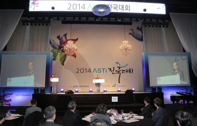 국내 최대 산학연 네트워크 ASTI, 전국대회 개최