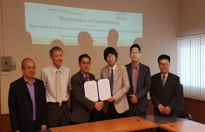 태국 대학 및 학회와 빅데이터 기술 전수를 위한 업무협약 체결